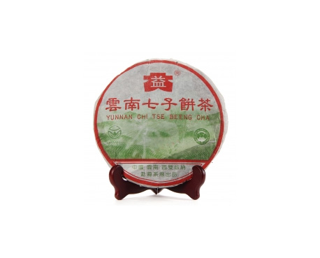博兴普洱茶大益回收大益茶2004年彩大益500克 件/提/片
